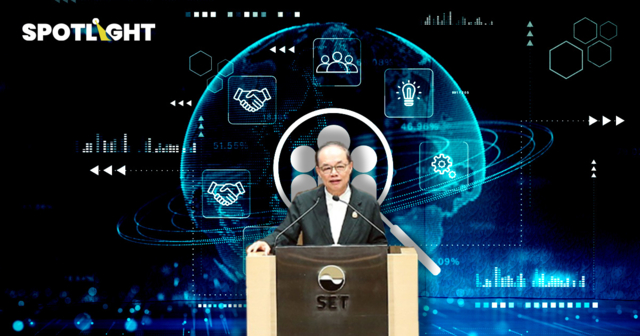 ธุรกรรมดิจิทัลช่วยตลาดทุน ตลท.เชียร์รัฐเร่ง Digital ID เพิ่มมูลค่า ศก.