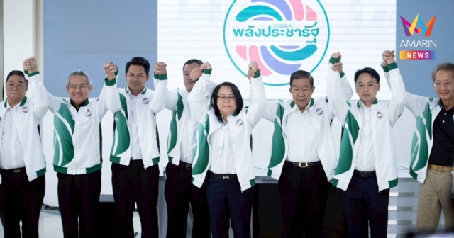 พปชร.เปิดตัว 3 ว่าที่ผู้สมัคร สส.กาฬสินธุ์ 