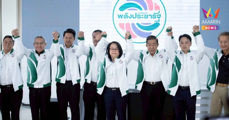 พปชร.เปิดตัว 3 ว่าที่ผู้สมัคร สส.กาฬสินธุ์ "3 พี่น้องเฮงไพบูลย์"