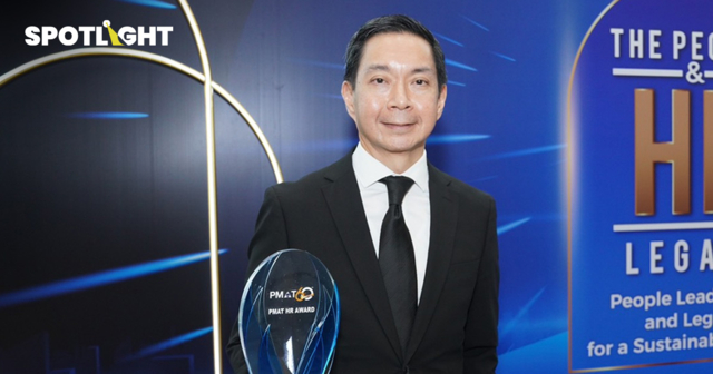 SCBชู3แกนปั้นคนยุคใหม่ ประสิทธิภาพ-ยืดหยุ่น-ยั่งยืน พร้อมคว้ารางวัลHR