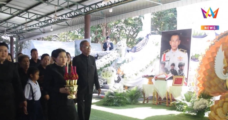 พระราชทานเพลิงศพ "จ่าดรีม" วีรบุรุษบ้านแพรก สละชีพเนิน677ช่องอานม้า