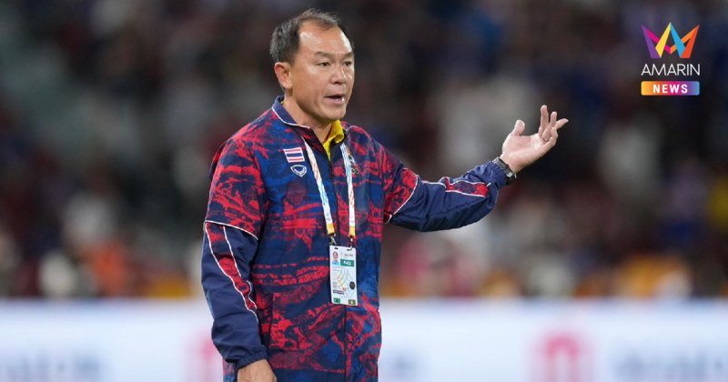 "โค้ชวัง" เปิดใจหลัง ทีมชาติไทย พ่าย เวียดนาม ชวดเหรียญทอง ซีเกมส์2025