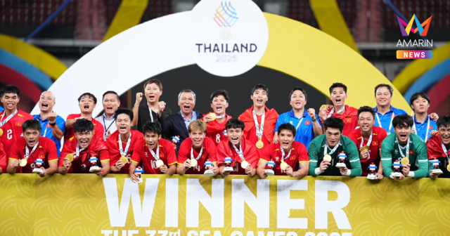 เปิดทำเนียบแชมป์ฟุตบอลชายซีเกมส์ หลัง เวียดนาม ขยับเพิ่ม 4 สมัย