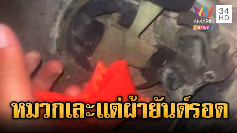 เขมรโชว์หมวกโดนระเบิดเละ แต่ผ้ายันต์รอด