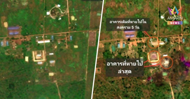 เปิดภาพดาวเทียม คลังอาวุธของกัมพูชา ถูกทำลายหายไปอีก 2 อาคาร