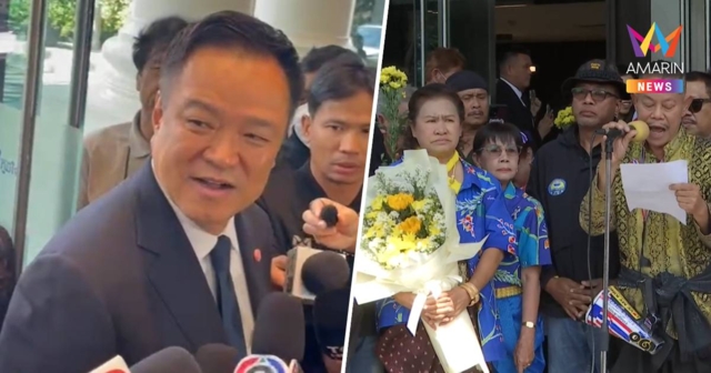 ภาคประชาชน ให้กำลังใจ 