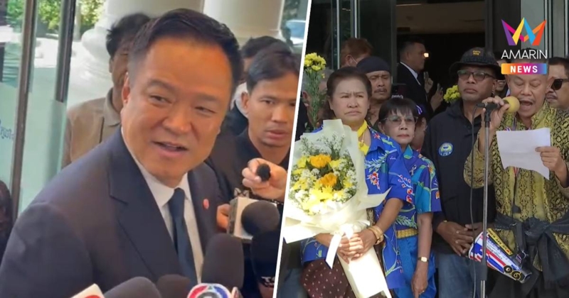 ภาคประชาชน ให้กำลังใจ "นายกฯ" ขอพิทักษ์รักษาอธิปไตยไทย