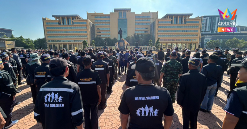 "บิ๊กเล็ก" นำทีม 550ทหารผ่านศึกส่งใจถึงแนวหน้า ปลุกพลังส่องสายลับเขมร