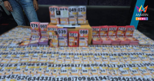 รวบเจ้าแม่หวยพิมาย! บุกทลายเครือข่าย 