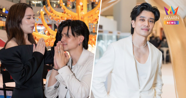 แห่สงสัย 