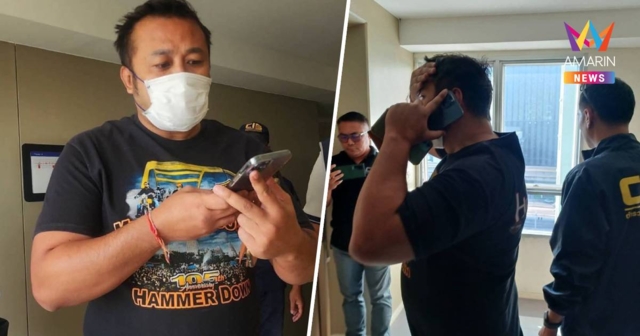 CIB บุกจับ 