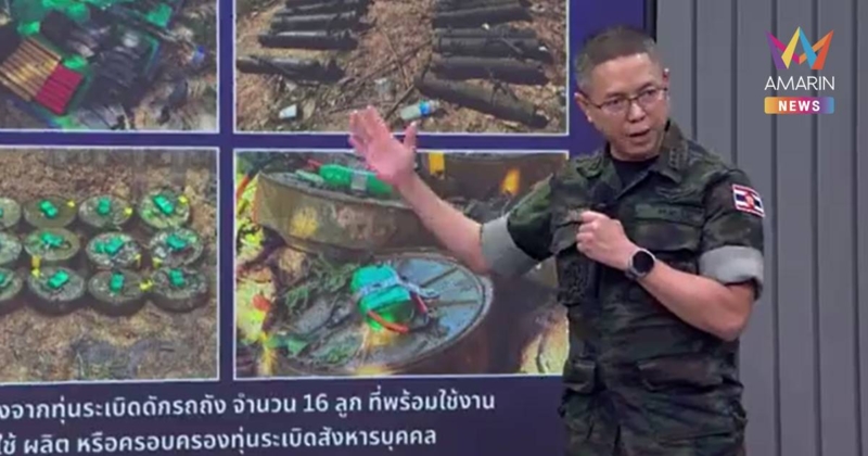 กองทัพเรือ เปิดหลักฐานมัดเขมร พบระเบิด PMN-2 - ยุทโธปกรณ์กว่า340รายการ