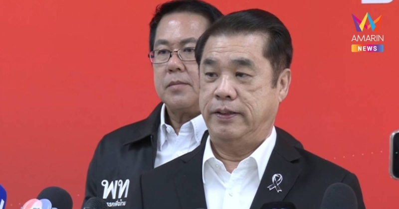 "สุริยะ" เผย "สุวัจน์" นำลูกพรรคร่วมทัพเพื่อไทยเสริมแกร่งโคราช 3 เขต