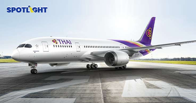 เปิดรายชื่อ 9 กรรมการใหม่การบินไทย คนฝั่งบอร์ดล้วน ฝั่งผู้ถือหุ้นหลุด