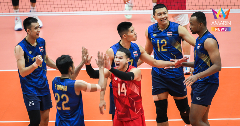 สะใจกองเชียร์! วอลเลย์บอลชายไทย คัมแบ็กคว้าแชมป์ซีเกมส์ในรอบ 8 ปี
