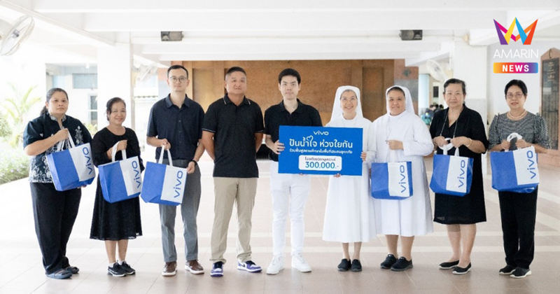 vivo สนับสนุนเงินฟื้นฟูสถานศึกษาในพื้นที่ภาคใต้ เร่งคืนรอยยิ้มสู่ห้องเรียนที่ได้รับผลกระทบจากน้ำท่วม