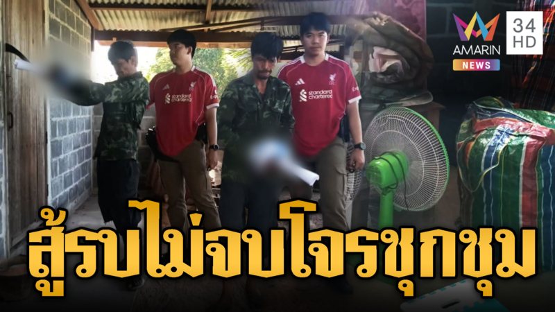 โจรแสบแอบงัดบ้านผู้อพยพทุกข์ใจซ้ำ เอาทุกอย่าง