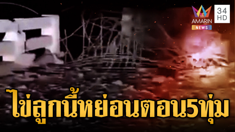 ทัพฟ้าหย่อนไข่ใส่ สะพานอูจีก ตัดทางขนอาวุธ