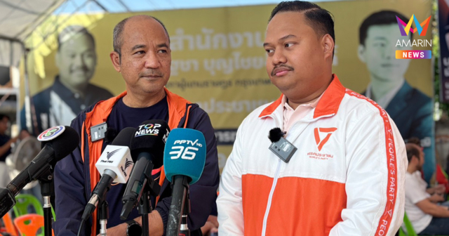 ปชน. มั่นใจแลนด์สไลด์กทม. ปักธงเหมา 33 เขต ไม่หวั่นกระแสลด-งดพูด 112