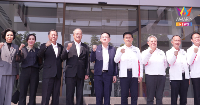 เพื่อไทยดึง 