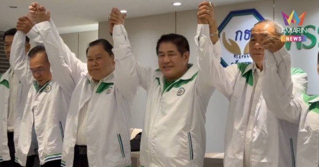 “กล้าธรรม” เนื้อหอม! เปิดบ้านต้อนรับ ว่าที่ผู้สมัคร สส.สู้ศึกเลือกตั้ง