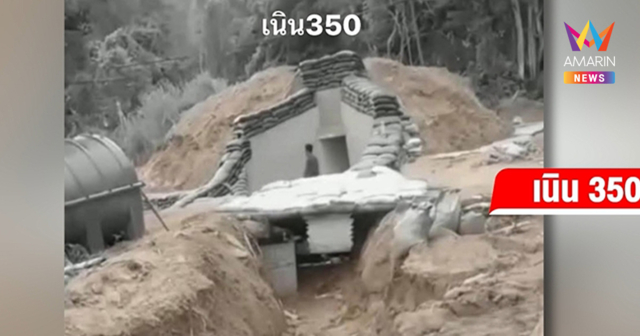 กู้ร่าง2วีรบุรุษ!  ยึดเนิน350สำเร็จ แฉเขมรฝังระเบิดเต็มพื้นที่