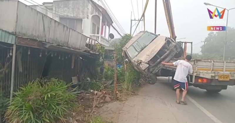 กระบะเสียหลัก พุ่งชนบ้านพังระเนระนาด