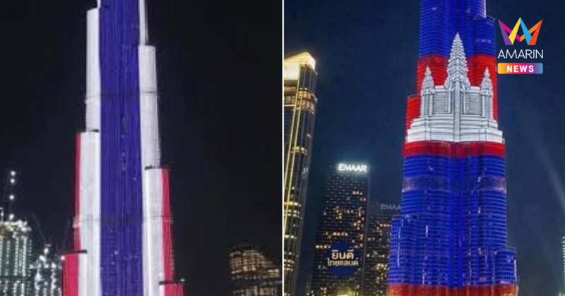 อย่าหลงเชื่อ! เพจดังแฉภาพธงเขมรบนตึกเบิร์จคาลิฟา ที่แท้แค่ AI สร้างภาพ