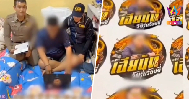 รวบนายทุนเงินกู้โหดนนทบุรี ดอกเบี้ยพุ่ง 2,400%ต่อปี จ่ายช้าโพสต์ประจาน