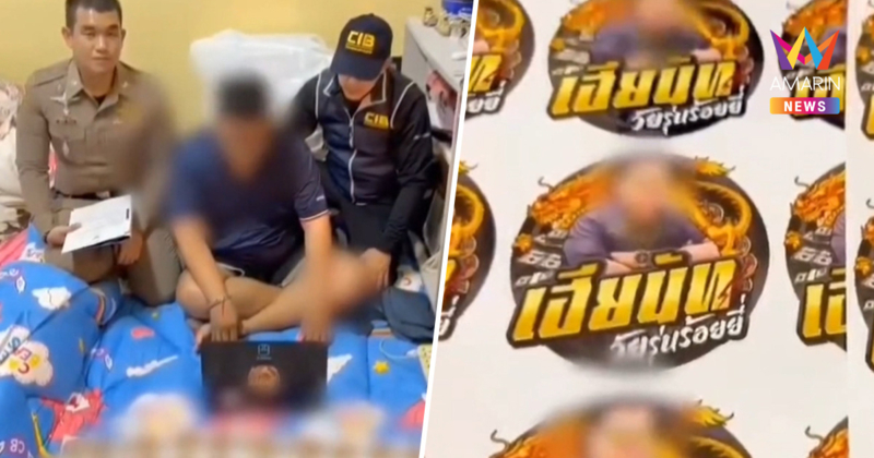 รวบนายทุนเงินกู้โหดนนทบุรี ดอกเบี้ยพุ่ง 2,400%ต่อปี จ่ายช้าโพสต์ประจาน