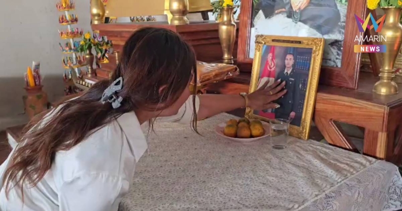 “เมีย” เผย “จ่าเริง” เคยลั่น ถ้าไม่ได้ปักธงชาติเนิน 350 จะไม่กลับบ้าน