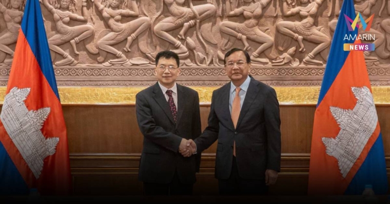 โชว์จับมือพี่ใหญ่! เขมรคุยทูตพิเศษจีนแล้ว ทางออกชายแดนใช้"สันติวิธี"