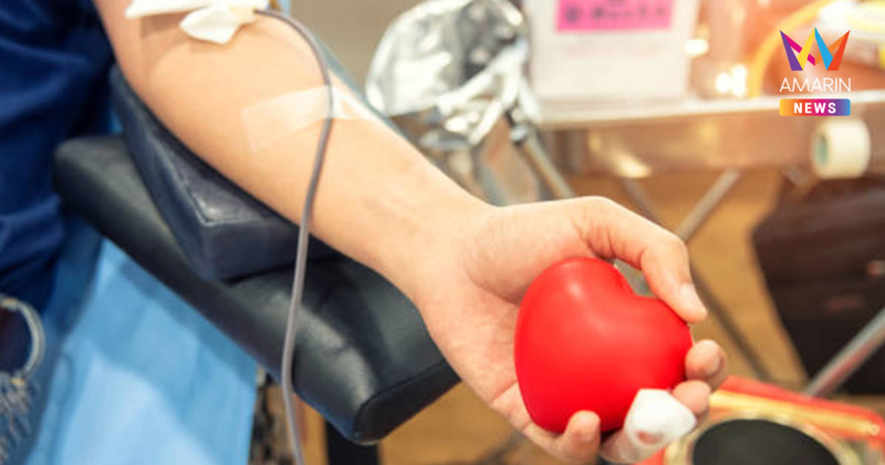 สภากาชาดไทย ชวนบริจาคเลือดส่งท้ายปี พบแต่ความโชคดีตลอดปี69