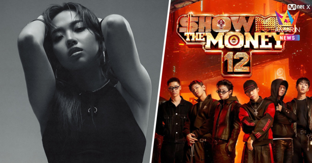 รอเชียร์ 