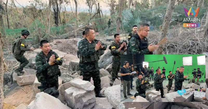 BVTV สำนักข่าวเขรลวงโลก ปั้นดรามาใส่ร้ายไทยจัดฉากแนวรบตาควาย