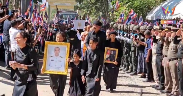ร่างจ่าเริง วีรบุรุษเนิน 350ถึงบ้านเกิด ท่ามกลางความโศกเศร้าเสียใจญาติ