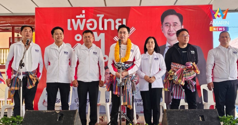 "ยศชนัน"ควง"จุลพันธ์" ลงพื้นที่สุพรรณฯรับฟังปัญหาประชาชน