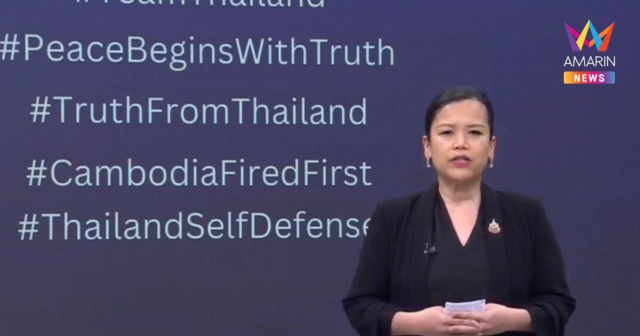 กต.ย้ำรอดูท่าทีเขมรตอบรับ3เงื่อนไข22ธ.ค. ลั่นหยุดยิงต้องเกิดขึ้นจริง