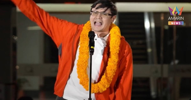 "โรม" เดือดจัด! ซัด "นักการเมือง" ฝั่งตรงข้าม ต่างจาก "ฮุนเซน" ตรงไหน