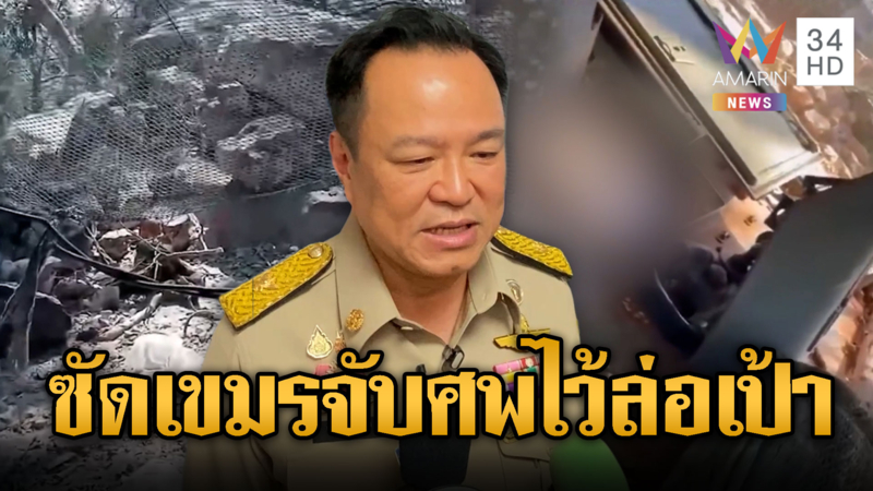 นายกฯ รับไม่ได้เขมรปล่อยร่างทหารไทยล่อเป้า