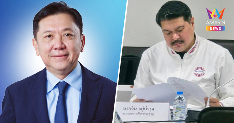 วัน อยู่บำรุง โพสต์ส่งสัญญาณชีวิตถึงจุดเปลี่ยน จับตาย้ายซบ "โอกาสใหม่"