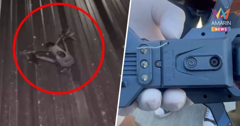 พบโดรนปริศนา ตกใส่หลังคาบ้าน ห่างจากสนามบิน 10 กม.