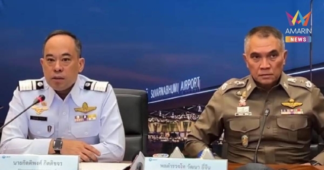 ท่าอากาศยานสุวรรณภูมิ ยันมีโดรนบินใกล้สนามบินจริง เร่งตรวจสอบที่มา