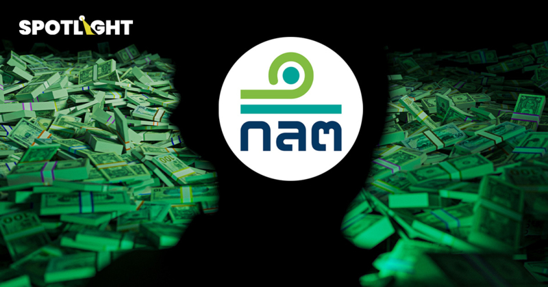 สรุปคำอธิบาย ก.ล.ต. ทำอะไรเพื่อจัดการ ‘ทุนเทา’ ยืนยันตลาดทุนไทยไม่เทา