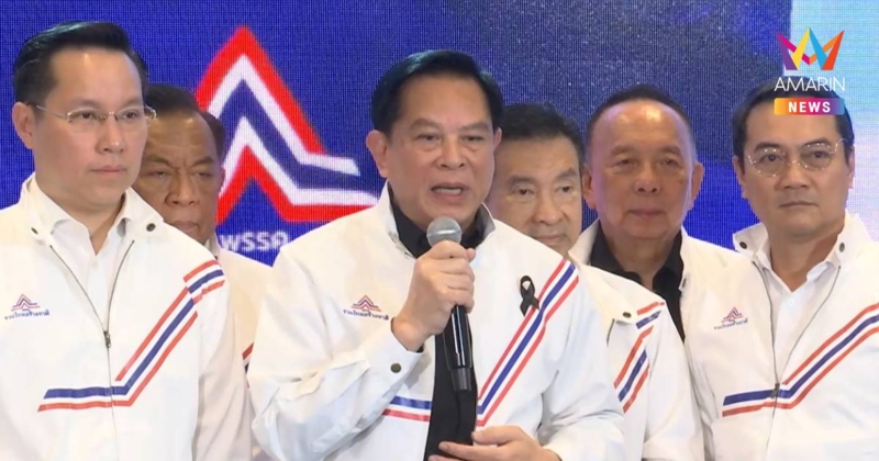 "รทสช." เปิด 3 แคนดิเดตนายกฯ "พีระพันธ์-อรรถวิชช์-นราพัฒน์"