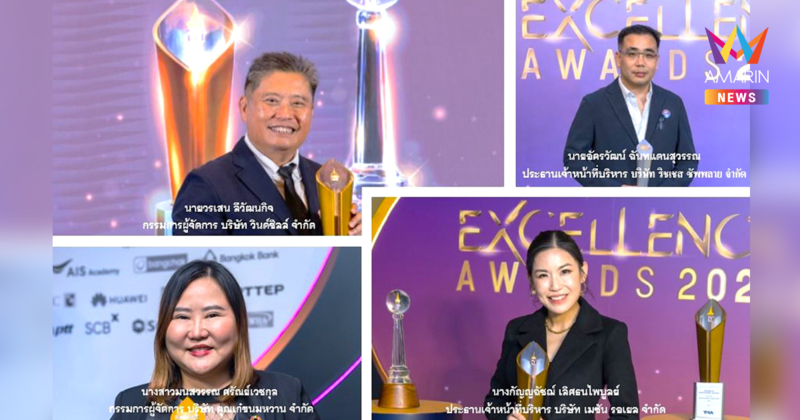 SMEs ไทย 2026 ปรับกลไกธุรกิจรับกระแสโลกเปลี่ยน“นวัตกรรม-ข้อมูล-สร้างแบรนด์” คือทางรอด