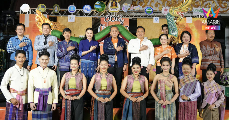 วธ. เยือนหนองคาย ปักหมุดบ้านเดื่อ ชุมชนต้นแบบยลวิถี สัมผัสอัตลักษณ์ 700 ปี ริมฝั่งโขง เปิดเส้นทางท่องเที่ยว “ฮอดบ้านเดื่อ” ยลอัตลักษณ์ริมโขง-ลิ้มรสเมนูมะเดื่อ