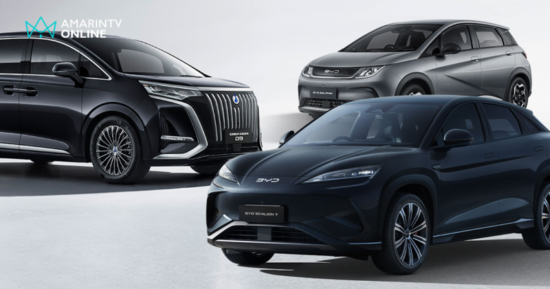 Final Call 10 วันสุดท้าย ราคาดีที่จะไม่มีอีกในปีหน้า ของ BYD และ Denza