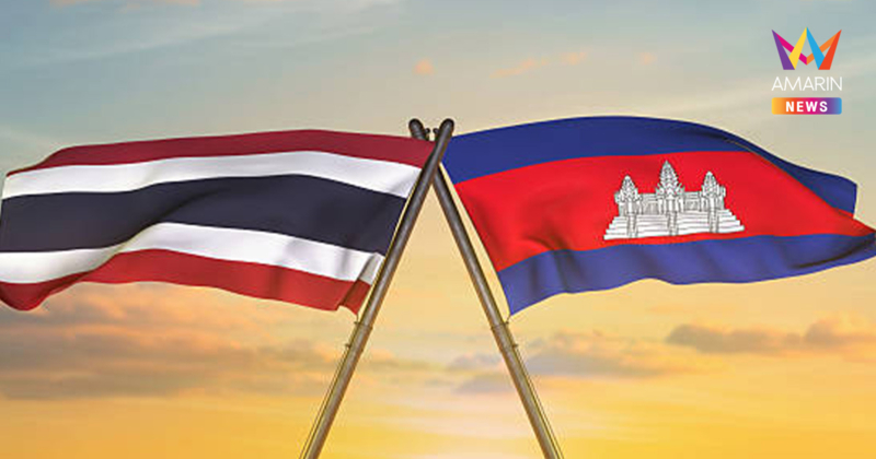 ไทยโนสน! เขมรเสนอบินถกปมรบที่มาเลย์ ยันต้องคุยที่ชายแดนไทยเท่านั้น