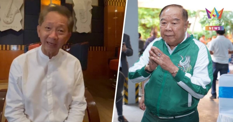 พปชร.เผยสถานะ “บิ๊กป้อม” ยังอยู่ พร้อมสู้ศึกเลือกตั้งใหม่